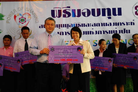 タイ工業団地公社がEDFへ2012年度の奨学金をご支援